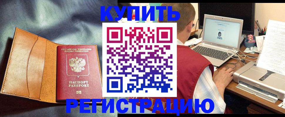найти адрес прописки в Вилюйске