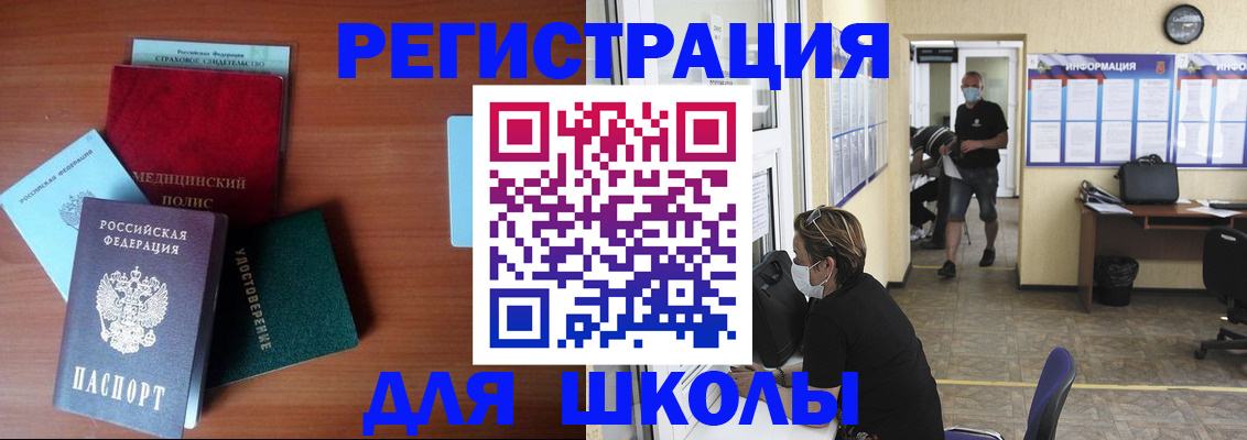 прописка гарантия в Вилюйске